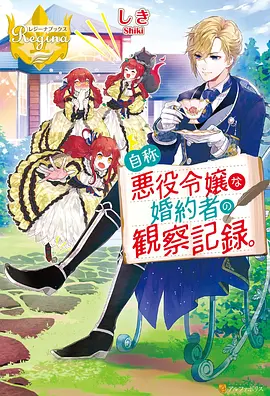 绝世武神漫画第127话 秘境之战