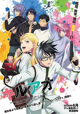 绝世武神漫画第126话 冰心剑诀